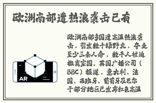 伊春园2023直达路线攻略
